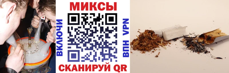 БУТИРАТ бутик Шенкурск