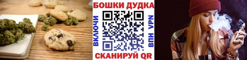 как найти закладки Шенкурск Cannafood конопля