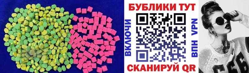 как найти наркотики  Шенкурск  ЭКСТАЗИ XTC 
