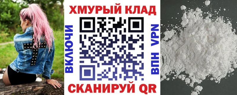 ГЕРОИН Heroin  купить  сайты  MEGA зеркало  Шенкурск 