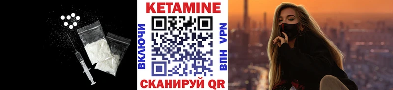 Кетамин VHQ  KRAKEN онион  Шенкурск 
