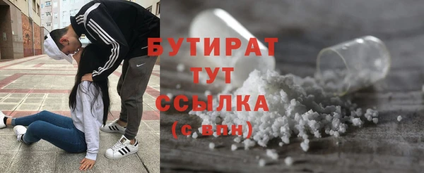 мет Богородск