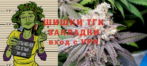 мет Богородск