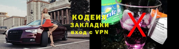 мет Богородск