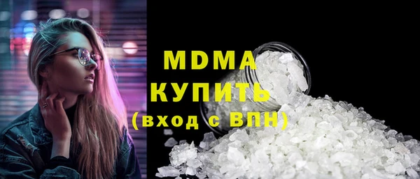 мет Богородск