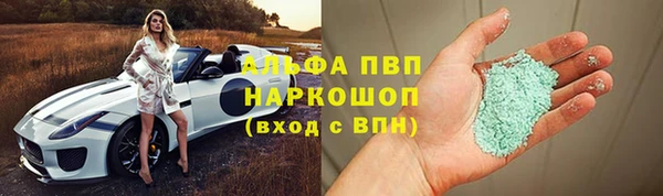 Альфа ПВП Сафоново
