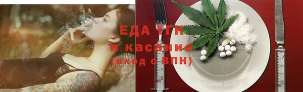 мет Богородск