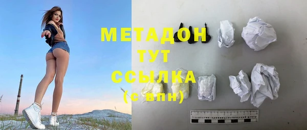 мет Богородск