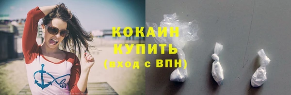 каннабис Богородицк