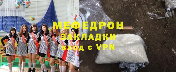 Альфа ПВП Сафоново