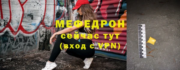 каннабис Богородицк
