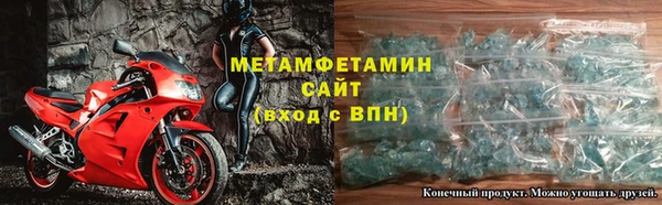 тгк Беломорск