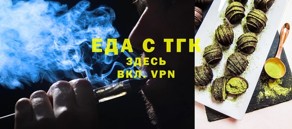 Альфа ПВП Сафоново