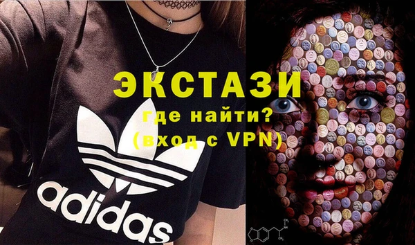 ГАЛЛЮЦИНОГЕННЫЕ ГРИБЫ Сатка
