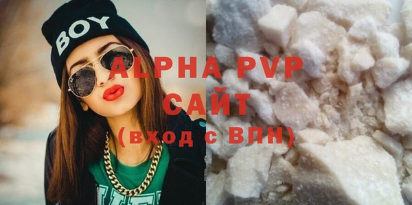 дистиллят марихуана Белоозёрский