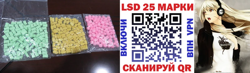 ЛСД экстази ecstasy  Шенкурск 