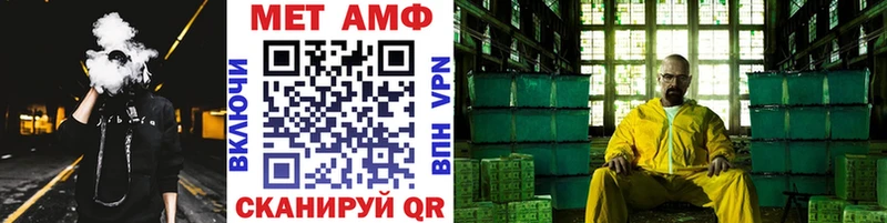 Метамфетамин мет  Шенкурск 