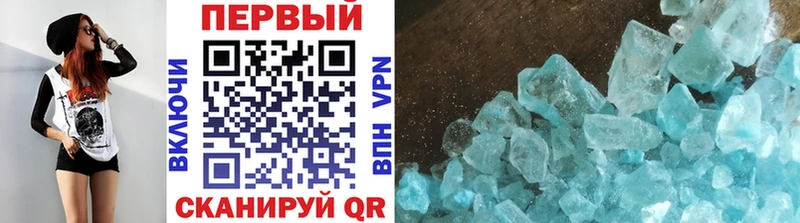 Первитин Декстрометамфетамин 99.9% Шенкурск